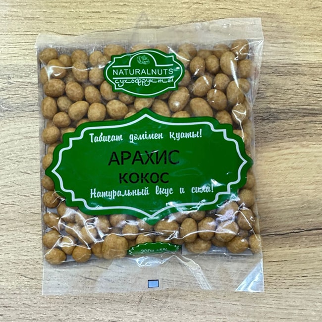 "NATURALNATS" Арахис - Кокос 200 гр.